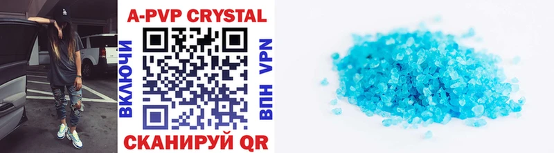 APVP Crystall Суворов