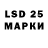 Марки 25I-NBOMe 1500мкг Ari Esponda