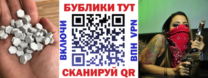 ЭКСТАЗИ 250 мг  Суворов 