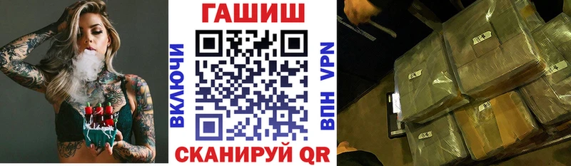 kraken tor  Суворов  Гашиш убойный  закладка 