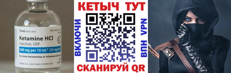 Кетамин VHQ  дарнет шоп  Суворов 