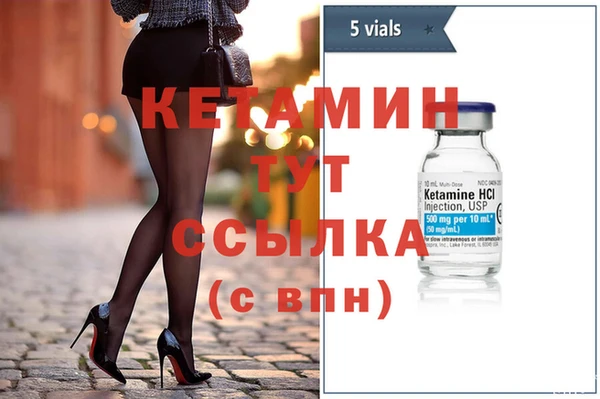 кокаин перу Покровск