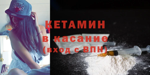 амф Магас