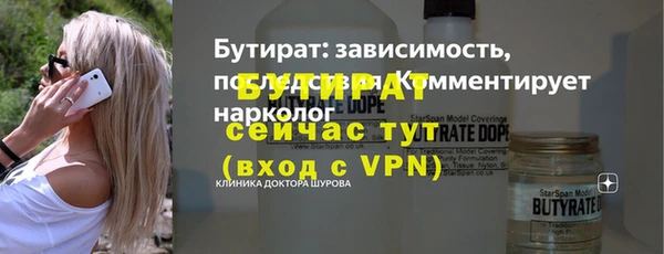 ALPHA PVP Магадан