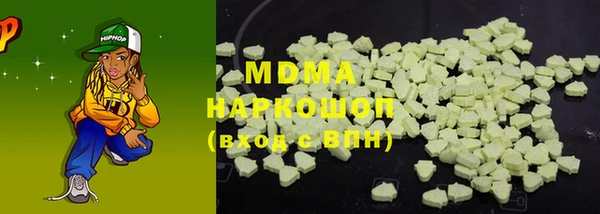амф Магас
