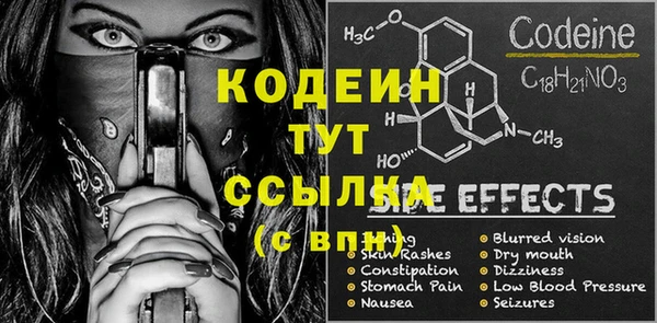 амф Магас