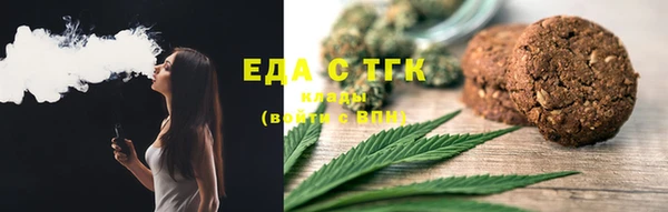 мефедрон мука Майский