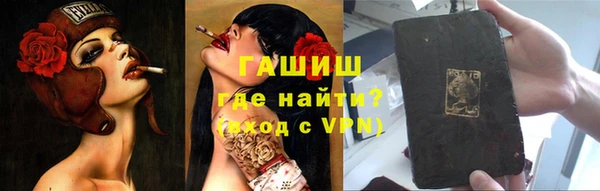 амф Магас