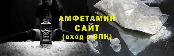 амф Магас