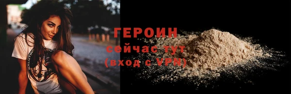 сатива Волосово