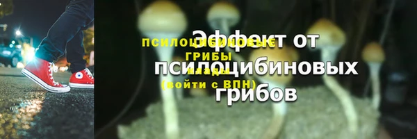мефедрон мука Майский