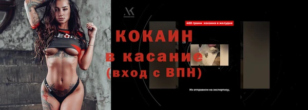 каннабис Протвино