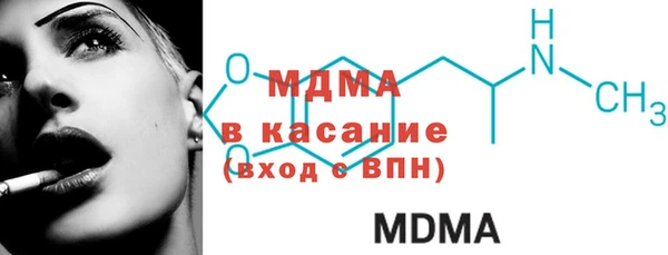 мяу мяу мука Покачи