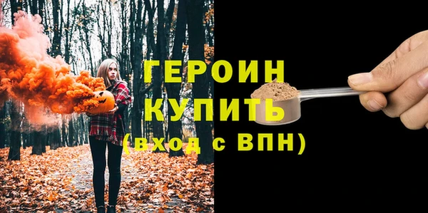 метадон Белокуриха
