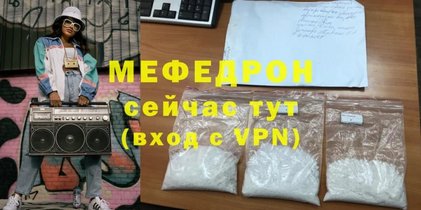 амф Магас