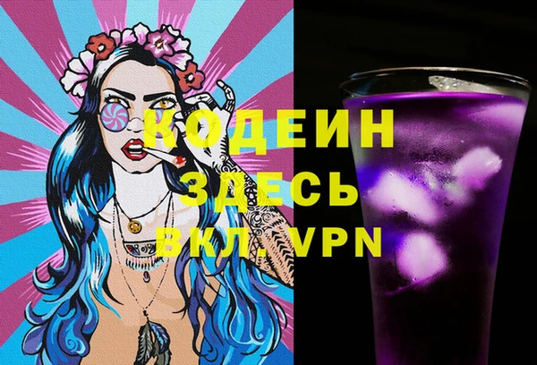 мефедрон мука Майский