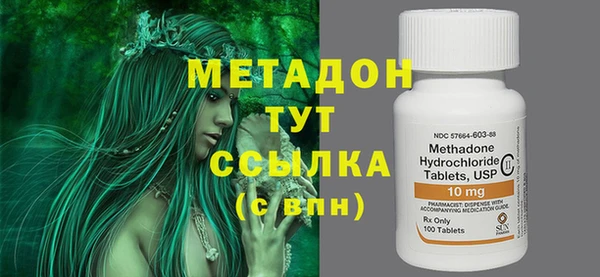 ALPHA PVP Магадан