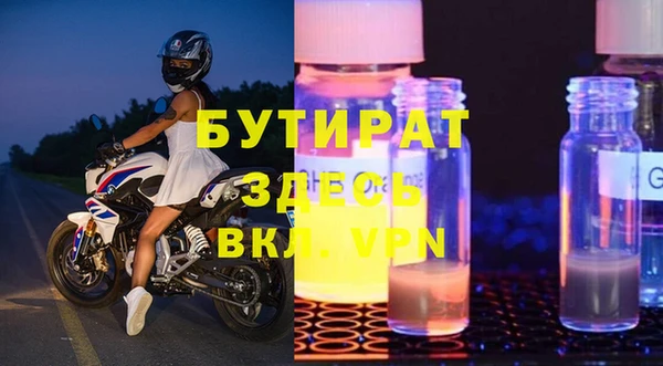 ALPHA PVP Магадан