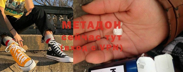 амф Магас