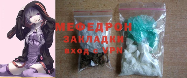 МДМА Туринск