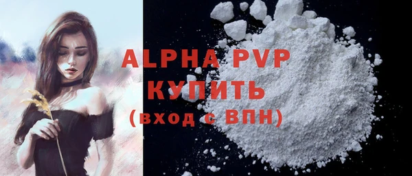 гашик Беломорск