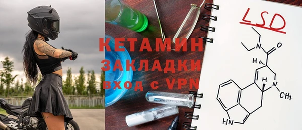 мет Пролетарск