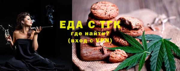 мефедрон мука Майский