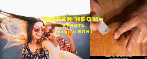 амф Белоозёрский