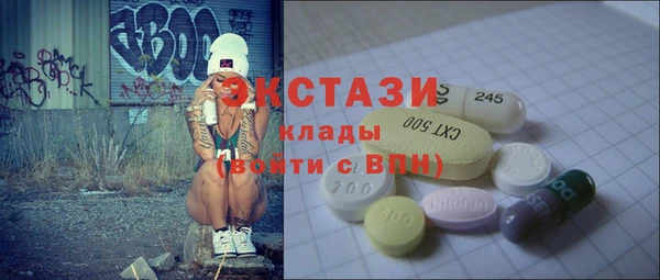 тгк Алексин