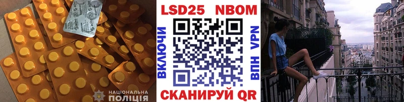 LSD-25 экстази кислота  купить наркотик  Суворов 