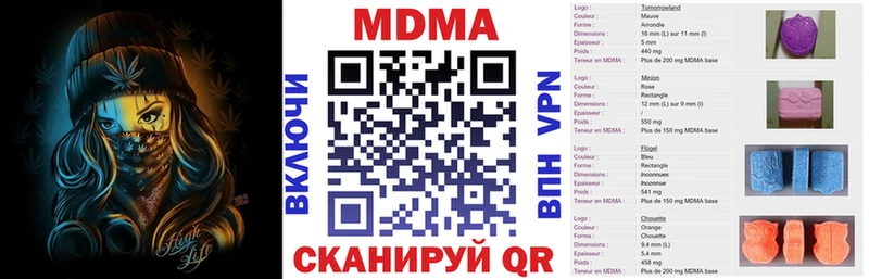 MDMA Molly  где продают   Суворов 