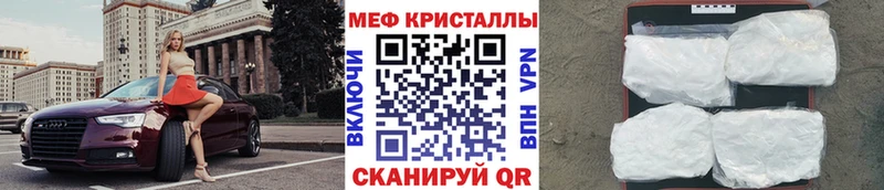 Меф 4 MMC  ОМГ ОМГ как зайти  Суворов  наркошоп 