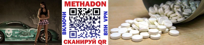 даркнет сайт  Суворов  Метадон methadone 