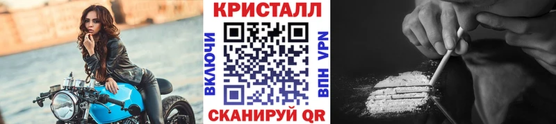 МЕТАМФЕТАМИН Methamphetamine  Суворов 