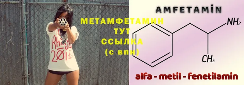 купить наркотики цена  кракен зеркало  Первитин Methamphetamine  Суворов 