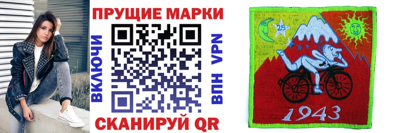 Наркотические марки 1,5мг  Суворов 