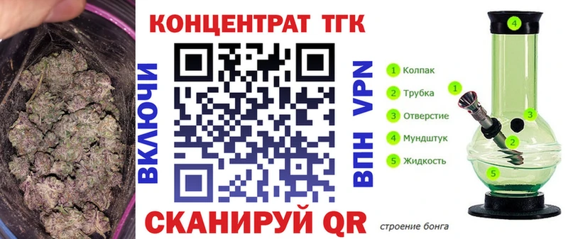 купить закладку  Суворов  Дистиллят ТГК вейп 